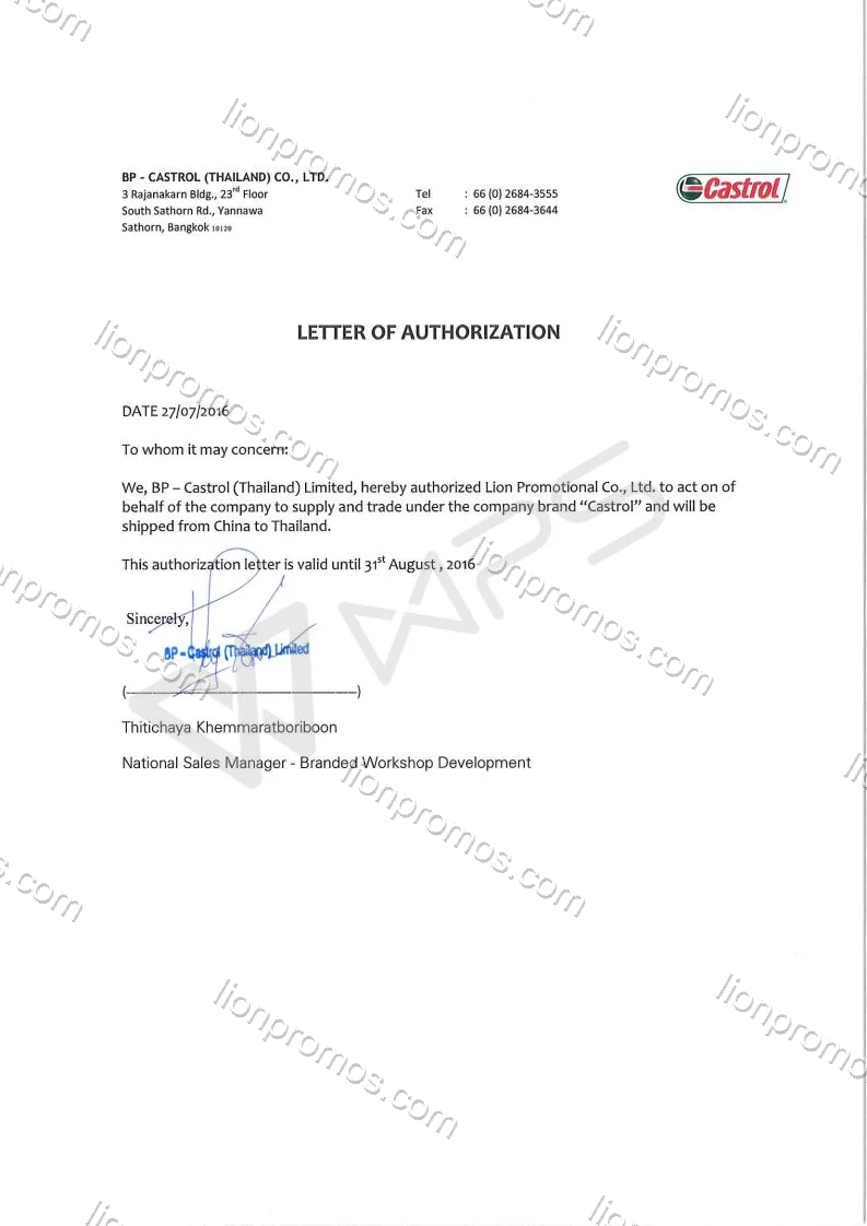 BP-Castrol Thailand brand authorization letter to Lion Promotional Gift Co Limited