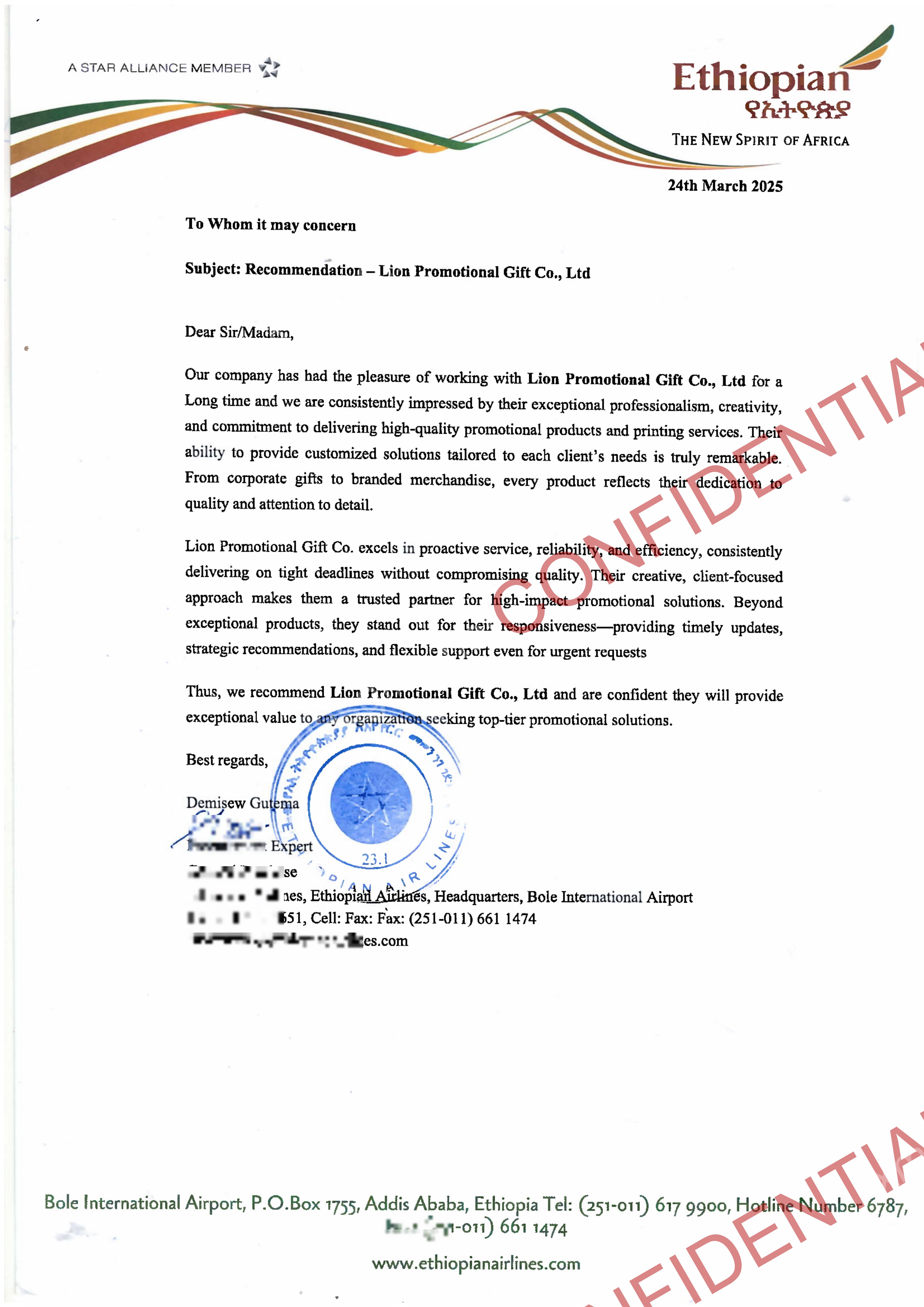 Official recommendation letter from Ethiopian Airlines procurement department for Lion Promotional Gift Co., Ltd — original scanned document with company letterhead and official stamp